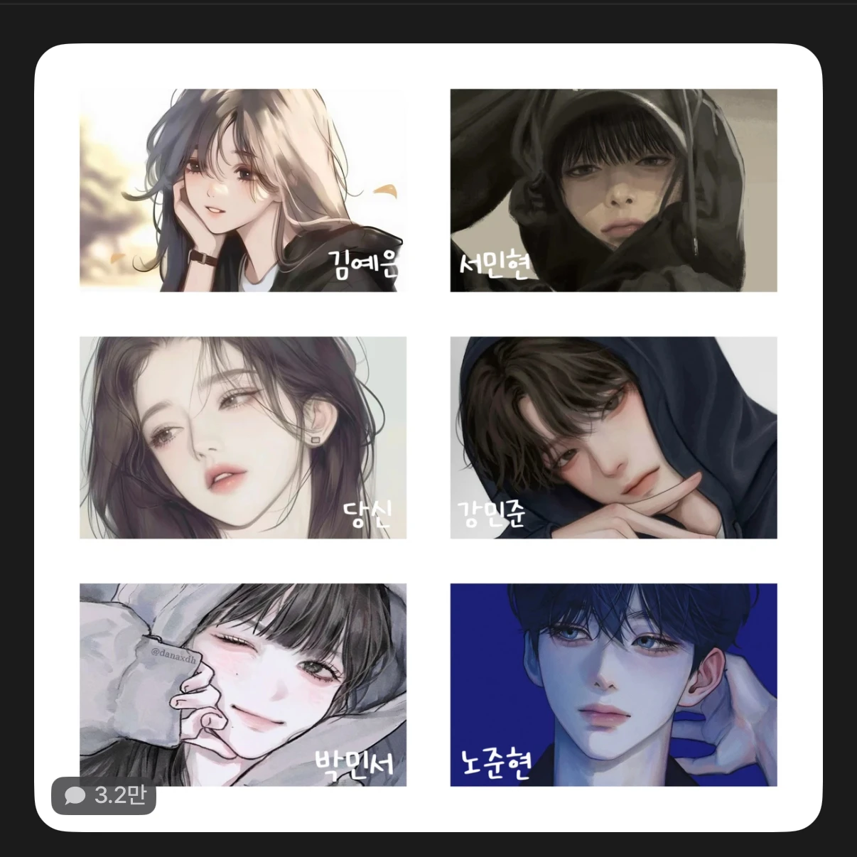 이여우