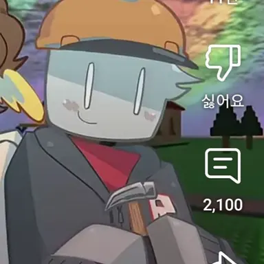 Profile image of 빌드맨