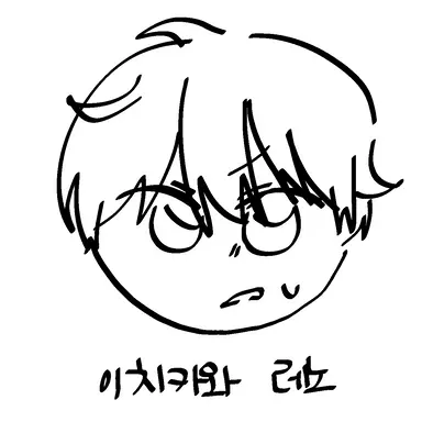Profile image of 이치카와 레노