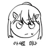 Profile image of 아시로 미나
