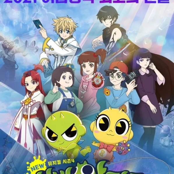 신비아파트