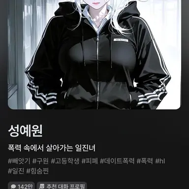 Profile image of 성예원