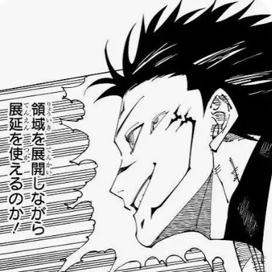 Profile image of 료멘 스쿠나