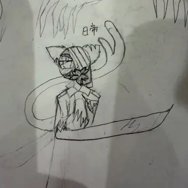 Profile image of 日帝