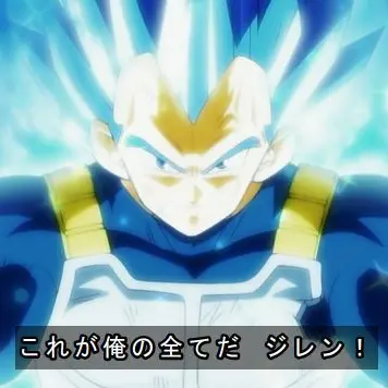 Profile image of ベジータ