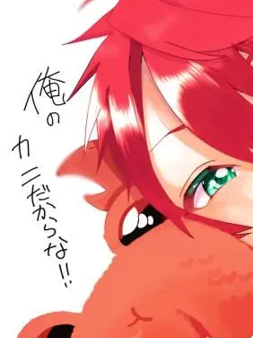 EggyLily6687의 酔いどれて くらくら " ♡