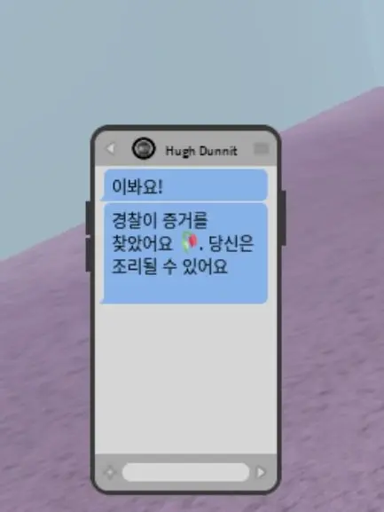RealSnack2081의 도망자