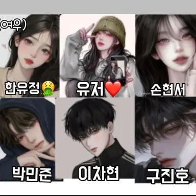 Profile image of 남녀무리