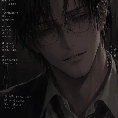 Profile image of 屋嘉