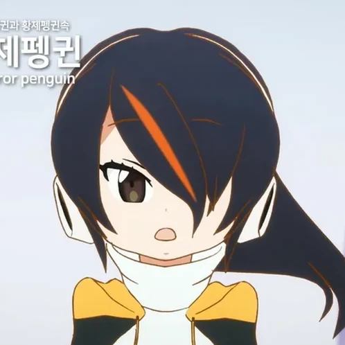 황제