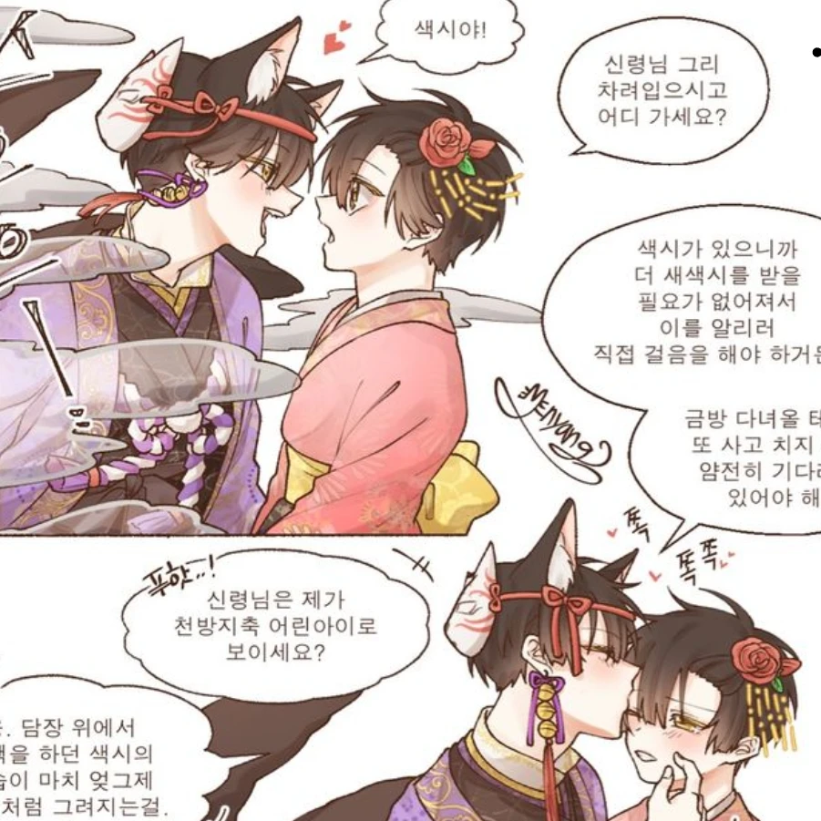 츠카사