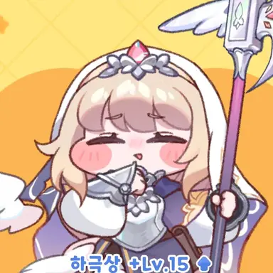 Profile image of 네르