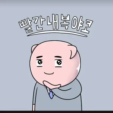 Profile image of 하몽