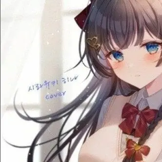 Profile image of 시라유키 히나