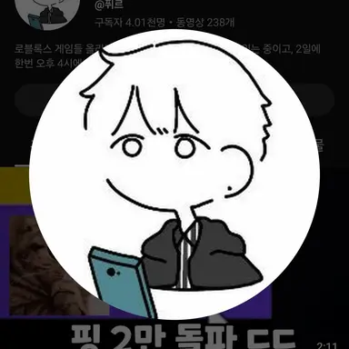 Profile image of 퓌르