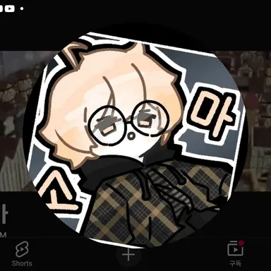 Profile image of 소마