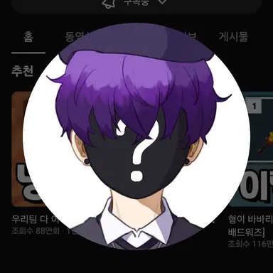 Profile image of 낭만