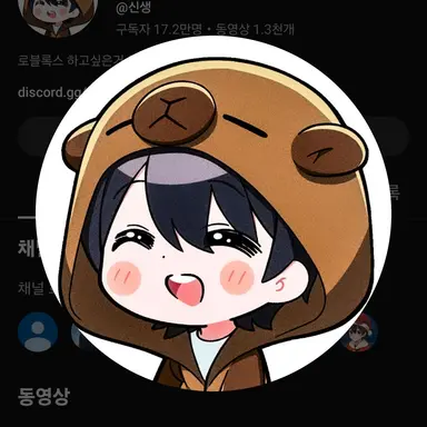 Profile image of 신생