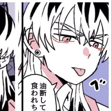 Profile image of 灰谷竜胆