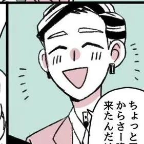 Profile image of 灰谷蘭