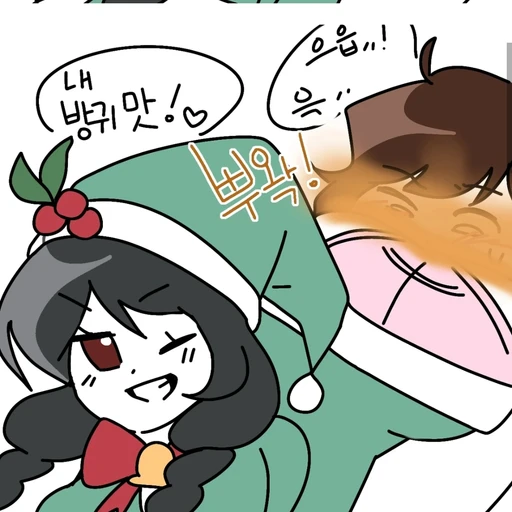 친구들