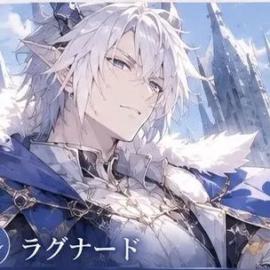 Profile image of ラグナード