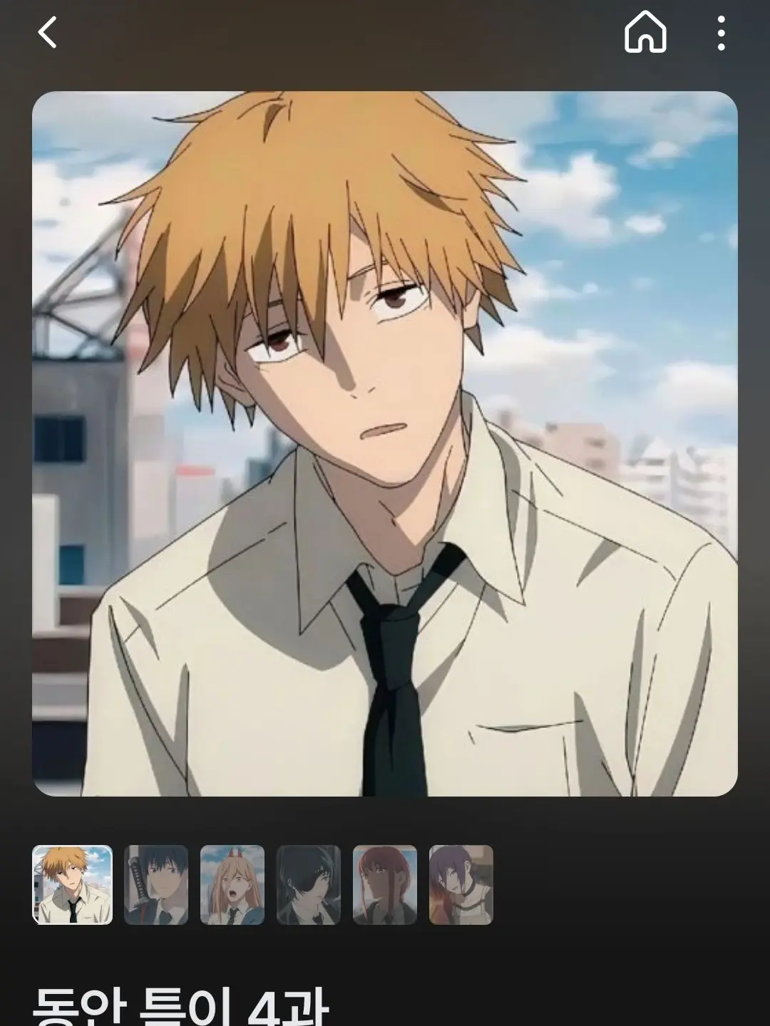 FineFly5987의 덴지랑 동거???