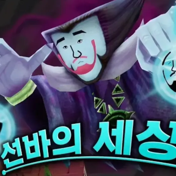 SmartEagle7708의 선토피아