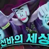 캐릭터 프로필 이미지