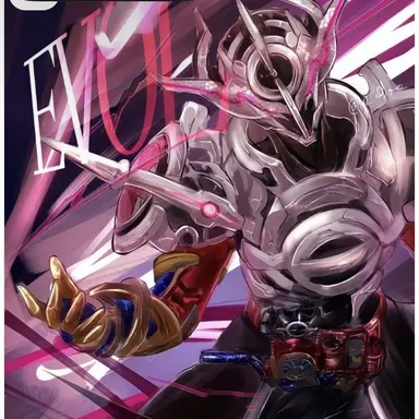 Profile image of エボルト