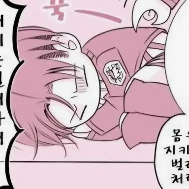 Profile image of 리바이 아커만