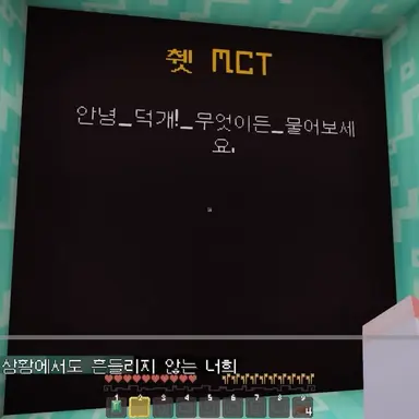 Profile image of 췟 mct