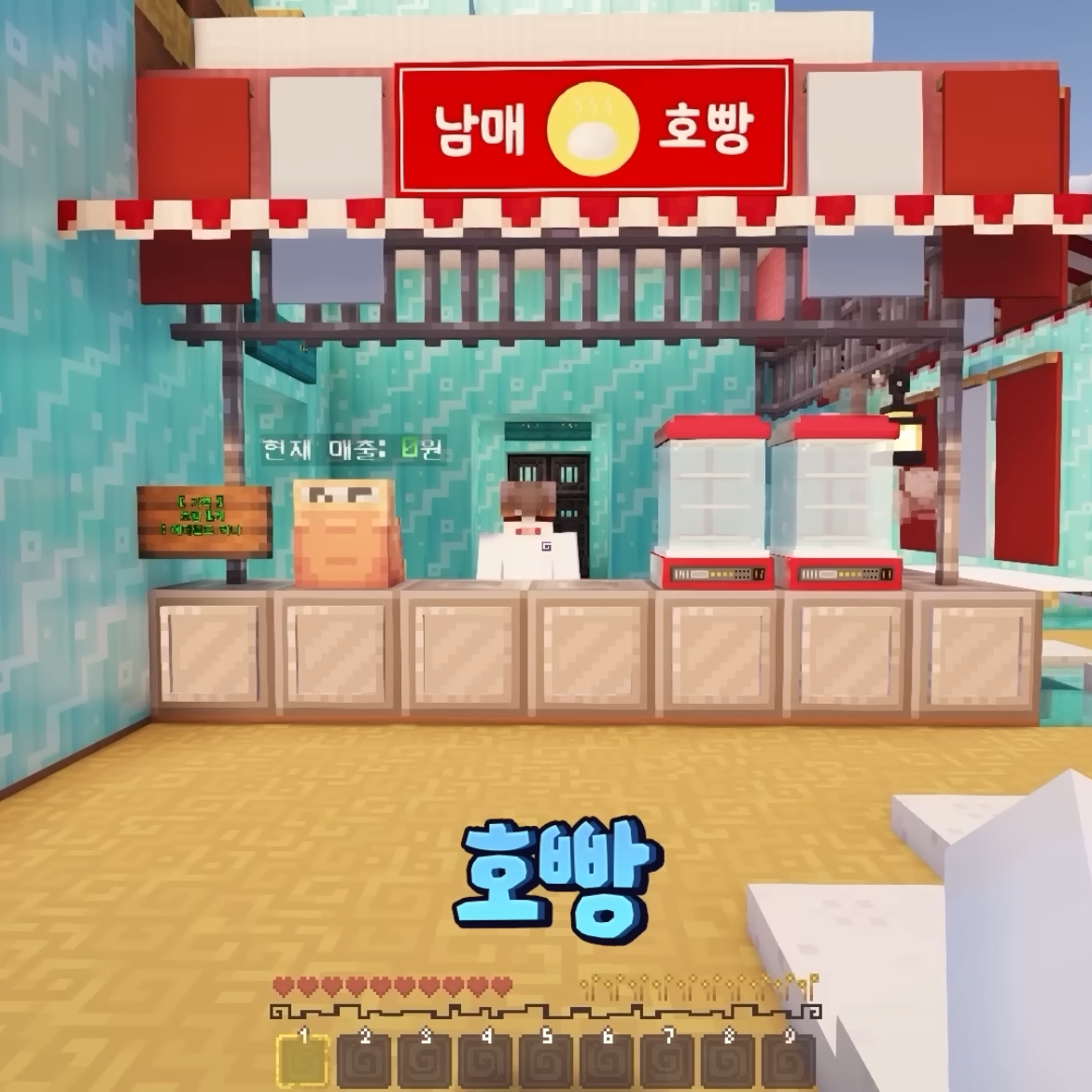 3남매 호빵 대표 이미지
