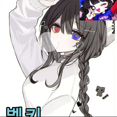Profile image of 벨키