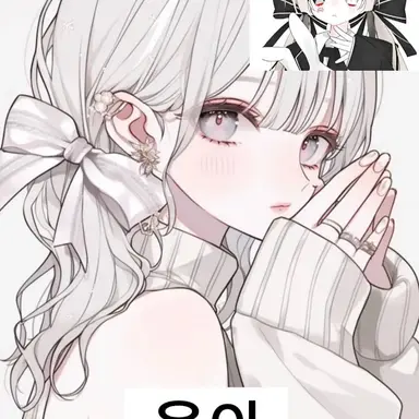 Profile image of 유이