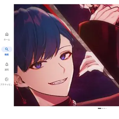 Profile image of いふ