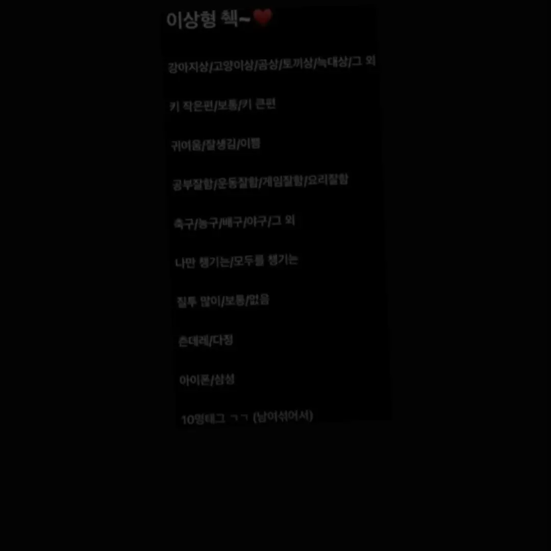 MatureRock6721의 백 이한