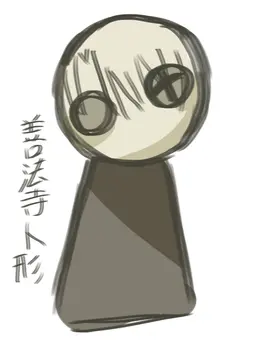 Profile image of 優作