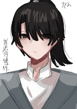 Profile image of 優作