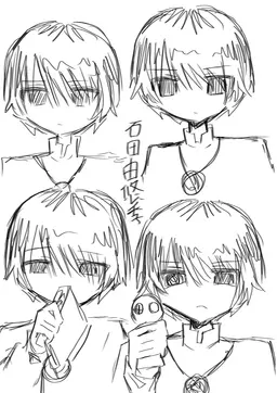 Profile image of 由悠季