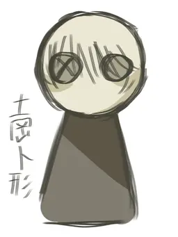 Profile image of 祐一