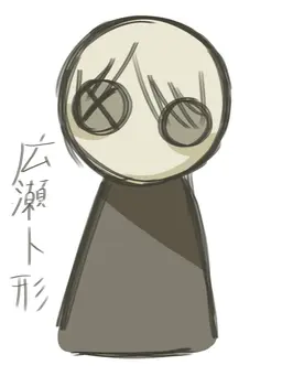 Profile image of 典久