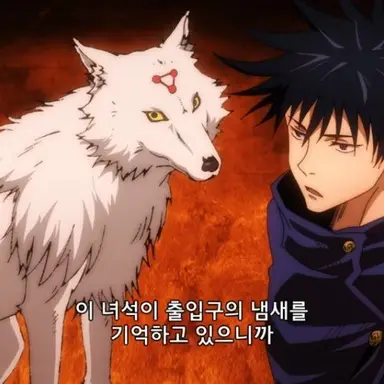 Profile image of 옥견