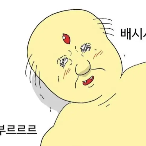 yourass의 니톤코