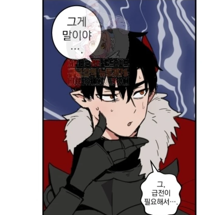 마왕