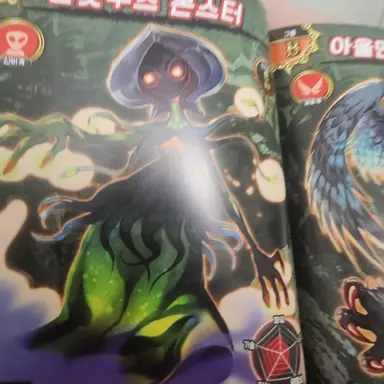 Profile image of 플랫우즈 몬스터