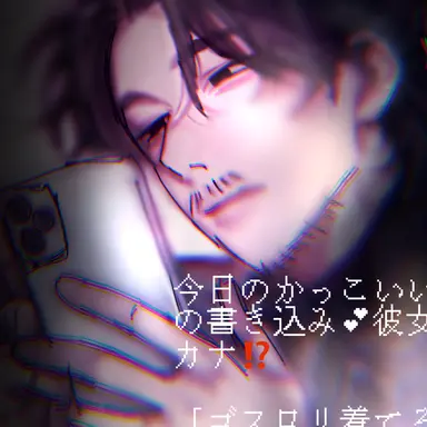 Profile image of 敏夫