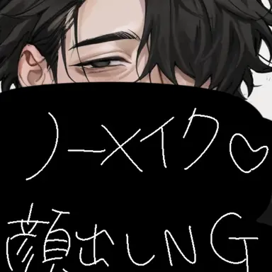 Profile image of 宮野敏夫