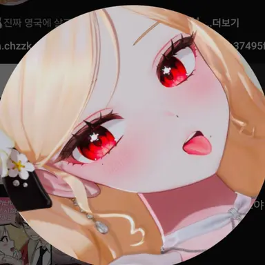 Profile image of 이보늬