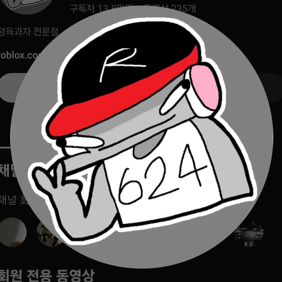 TruePlane2242의 유기사